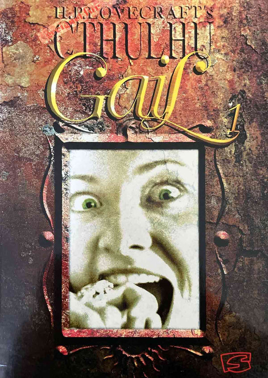 Cthulhu - Gail 1 auf RPGMarket Publikation: Cthulhu - Gail 1