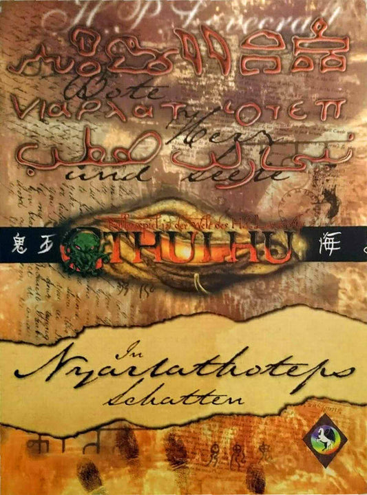 Cthulhu - In Nyarlathoteps Schatten auf RPGMarket Publikation: Cthulhu - In Nyarlathoteps Schatten